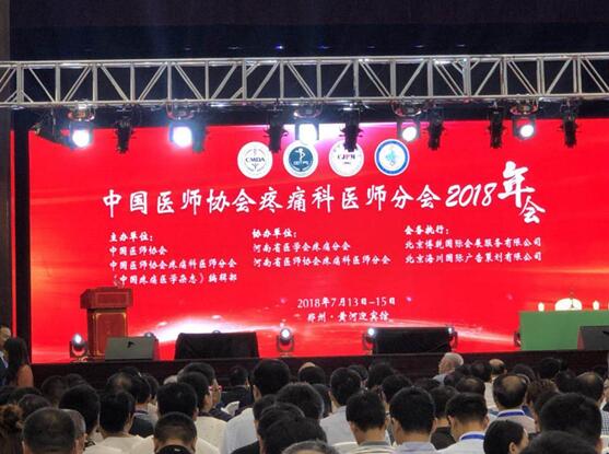 德國(guó)赫美斯臭氧治療儀
